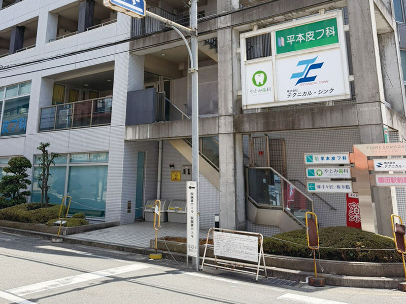 外観