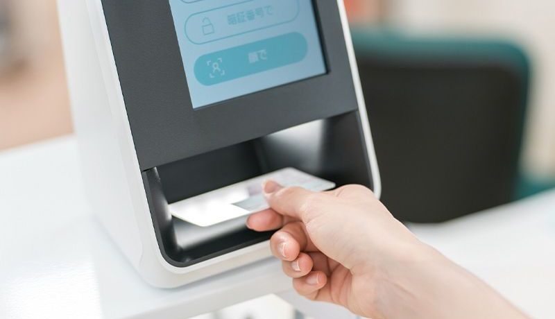 マイナンバーカード（資格確認書）・各種医療証